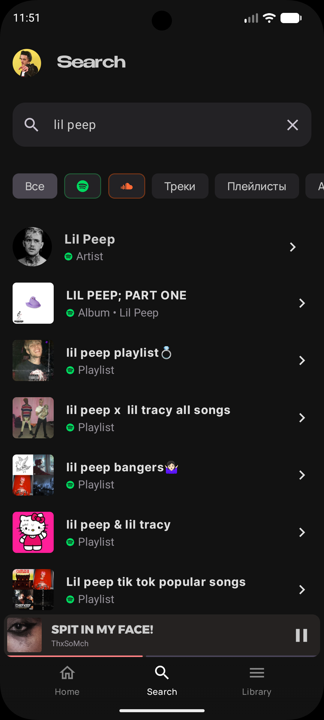 All your music in one place